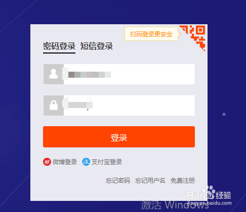 如何免费开淘宝店