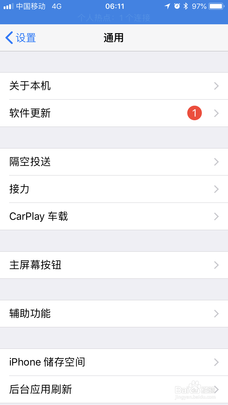 苹果手机如何下载超过150M的应用