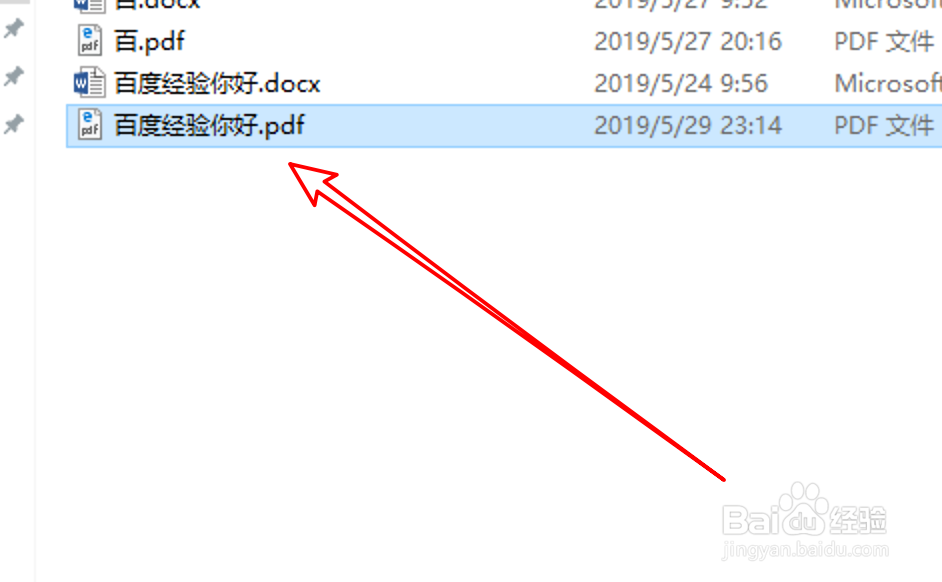 word2019，怎么转换成pdf？
