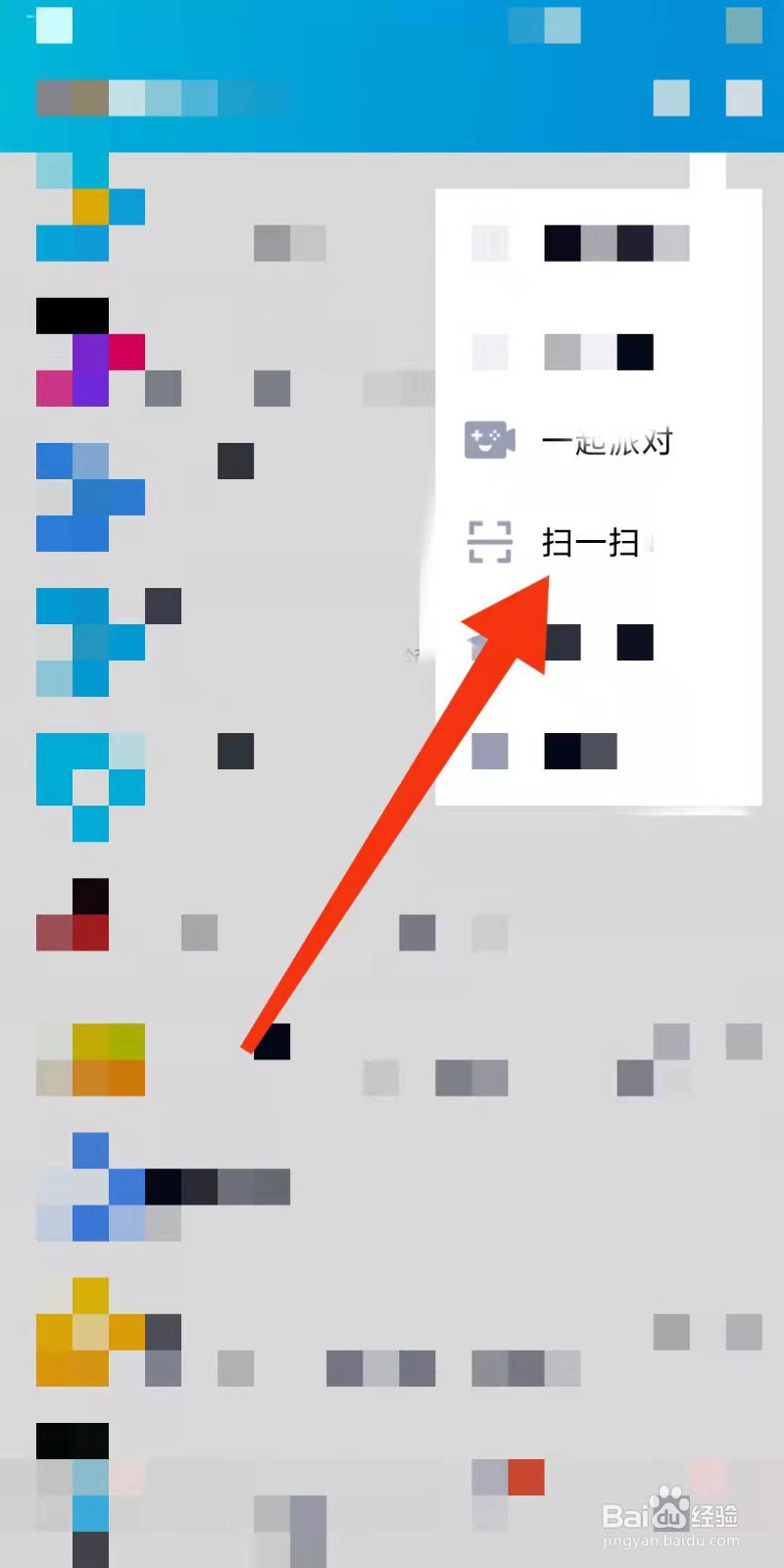 如何把照片转成文字
