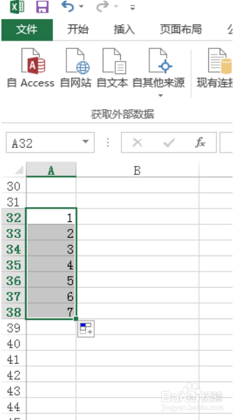 excel序号怎么自动递增函数