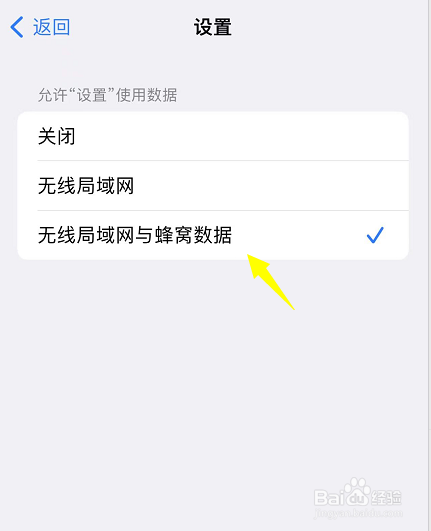 iphone传输最后15分钟提示失败怎么办