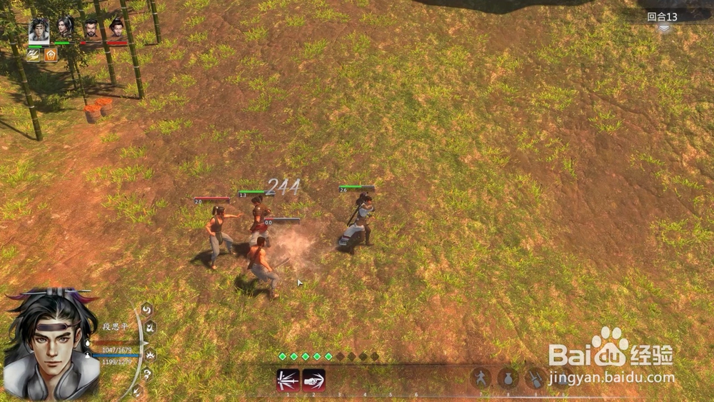 河洛群侠传崩山劲心法怎么学习？