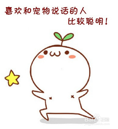 原来这种行为不是幼稚!研究表明,爱和狗狗说话