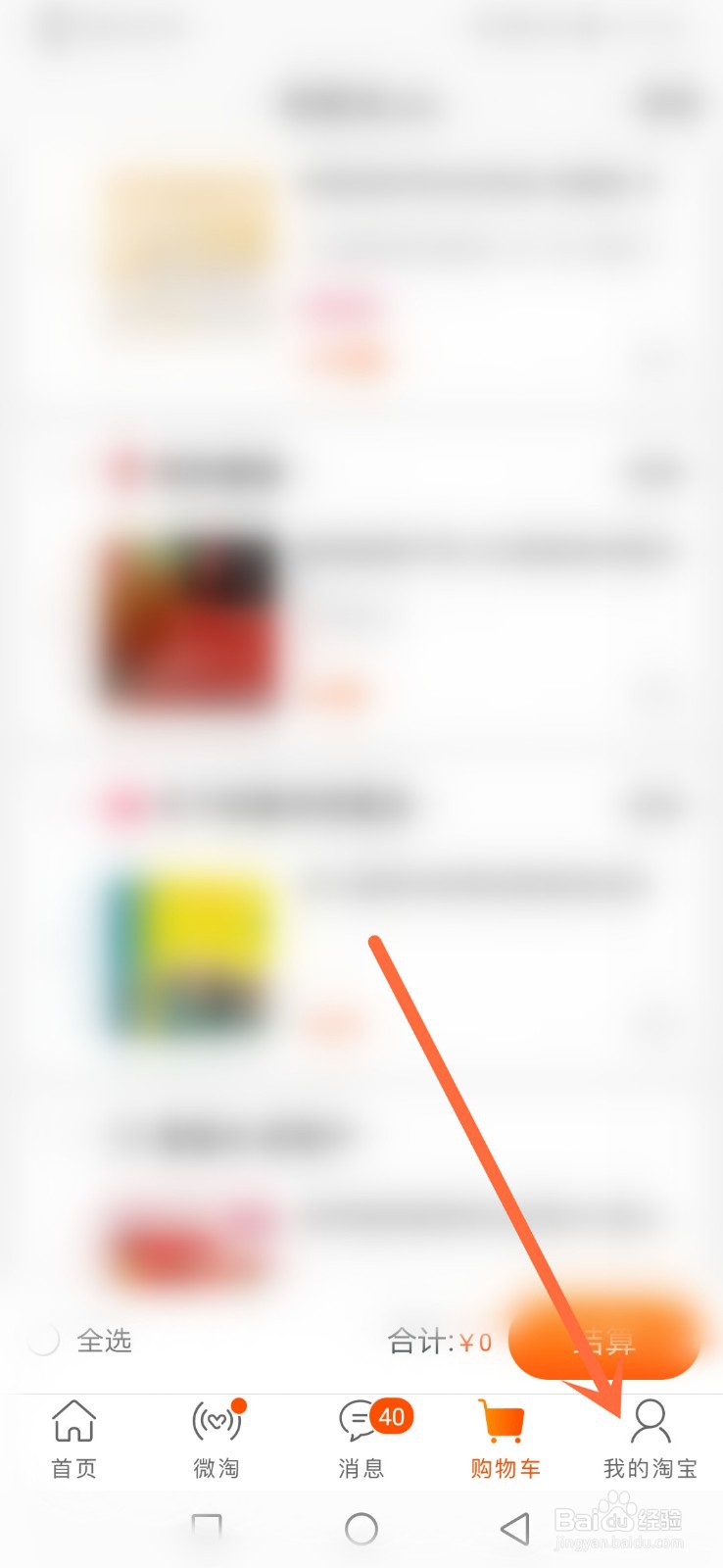 2020淘宝双十一满减规则是什么在哪看?