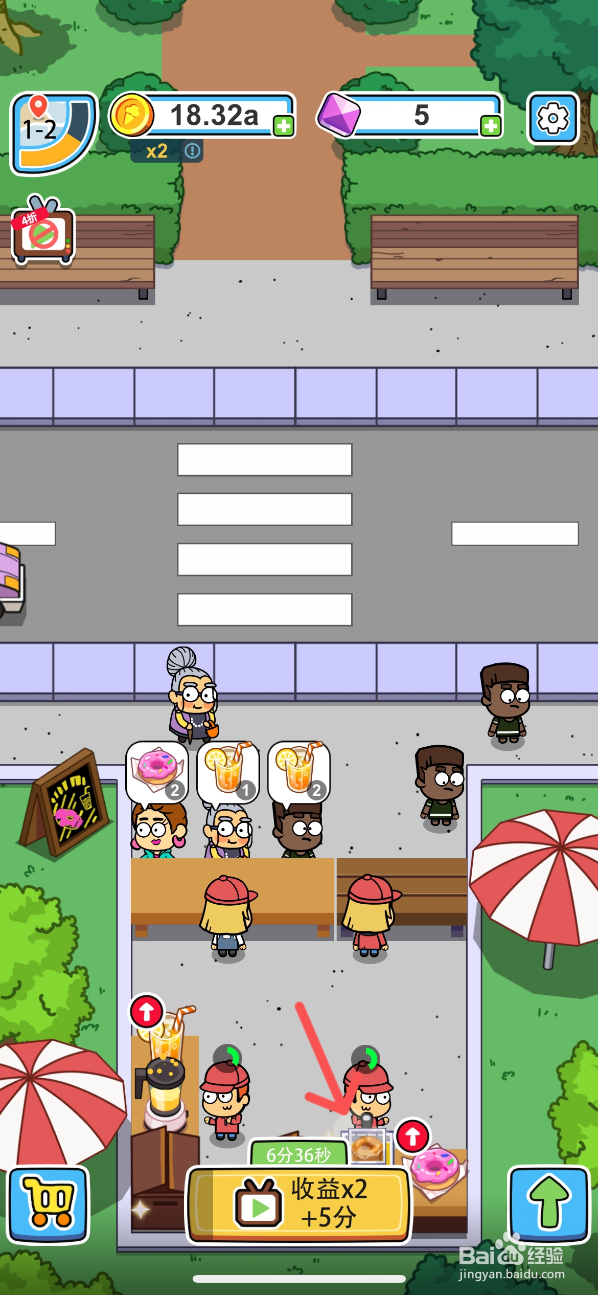 开心甜甜圈派对怎么升级巧克力酱