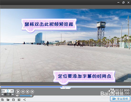 拍的视频怎么编辑文字