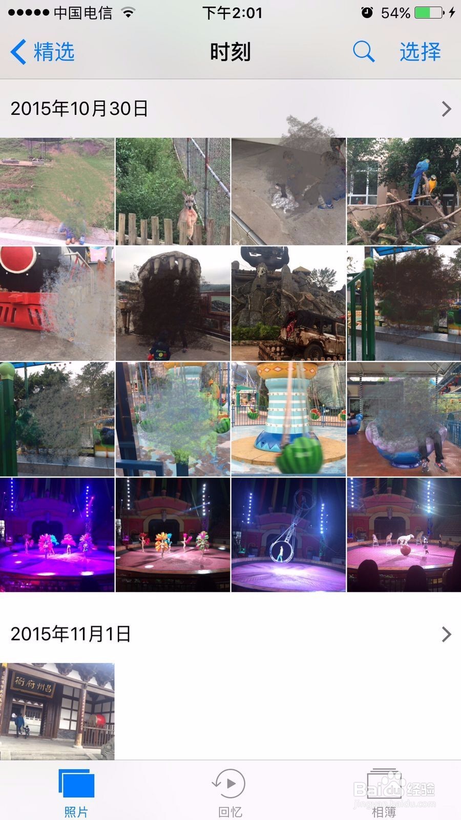 苹果手机照片新出现的“详细信息”功能具体用途