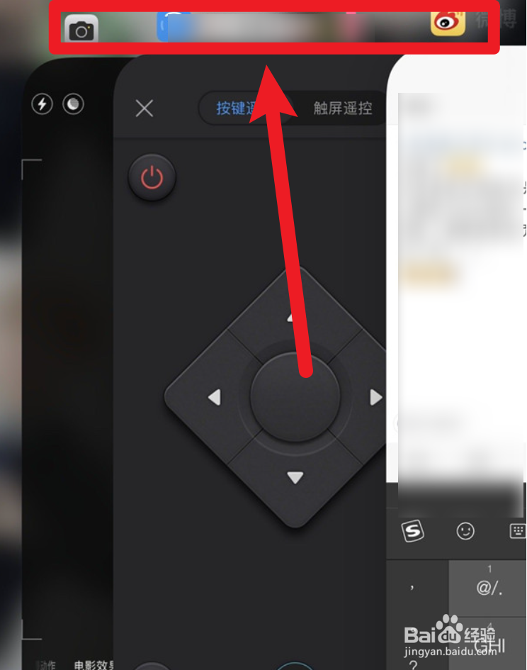 苹果13怎么关闭运行的应用