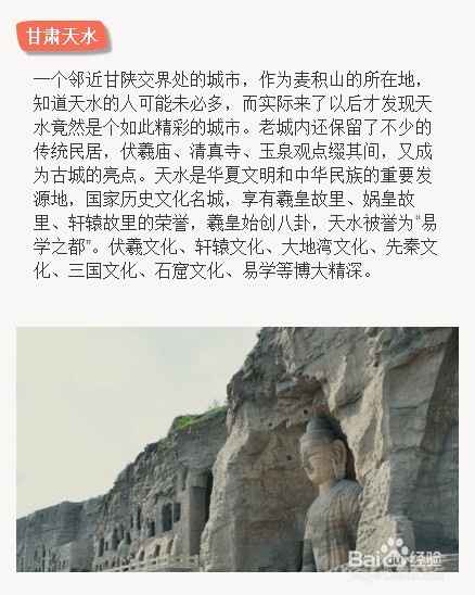 [家居乐分享]国庆去哪儿