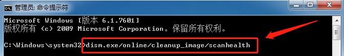win7高级系统设置打不开怎么解决