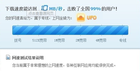 华为荣耀7抢购攻略 如何抢荣耀7