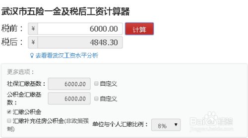 百度经验