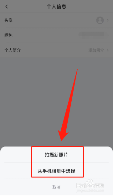 纵横小说怎么更换头像