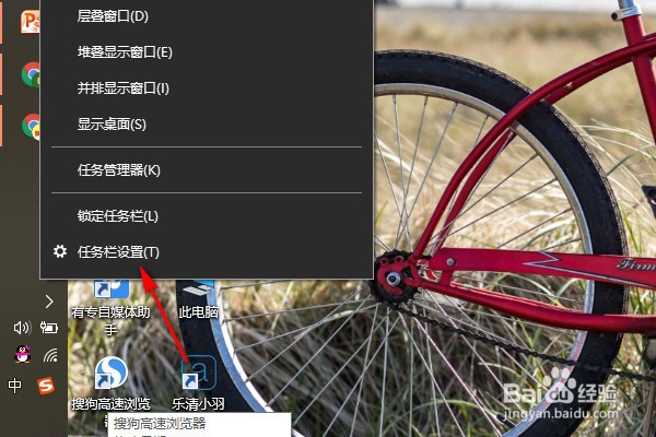 电脑屏幕左移了怎么还原