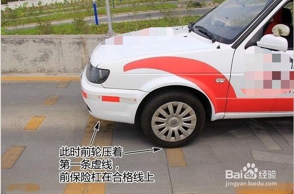 坡道定点停车和起步技巧实景图解