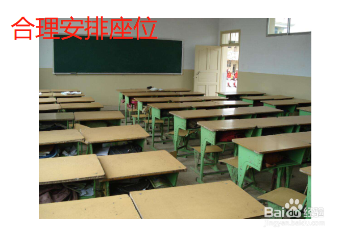 怎样做一个好的班主任