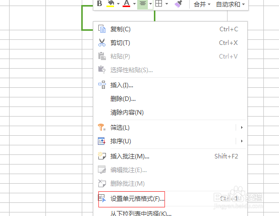WPS表格中，怎样才能输入像002这样的数字？