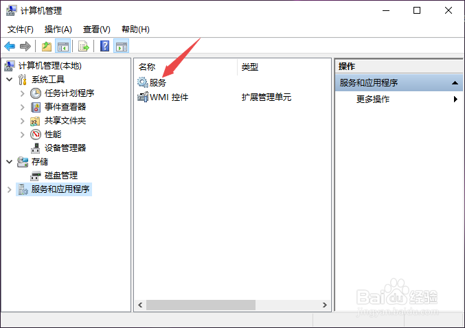 thinkpad如何开启win10系统自动更新