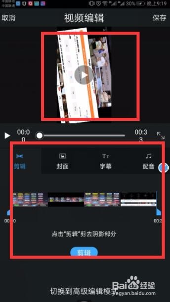 什么手机视频软件可以录长视频