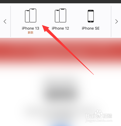 苹果13数据线怎么变了