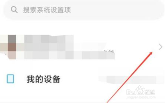 intagram怎么更改邮箱