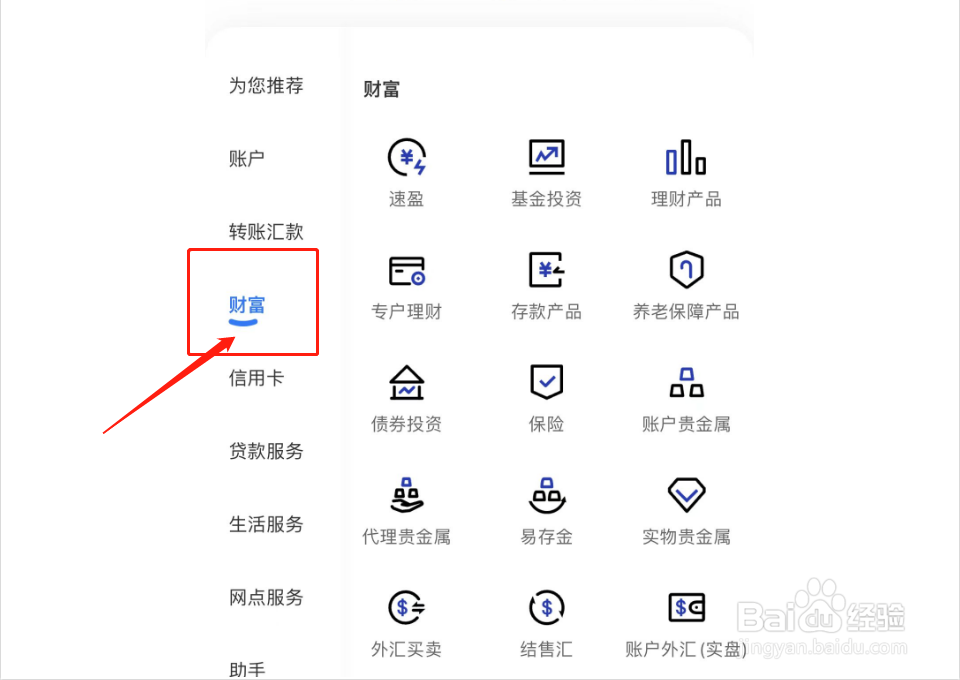 定期存款怎么存最划算