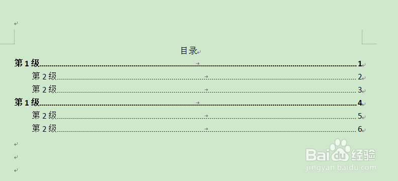 word文档怎么生成目录列表