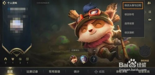 我的永州怎样申请实名认证