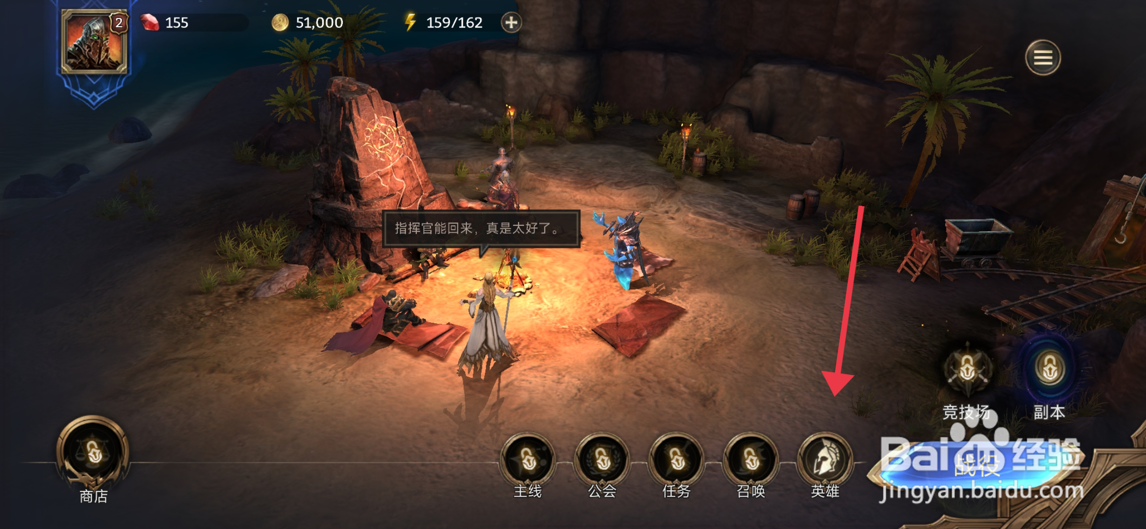 潮汐守望者【米丹技能】的升级方法