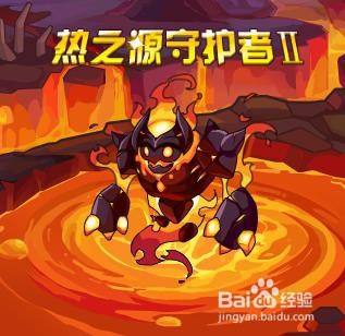 洛克王国"无羁火元素"怎么获得