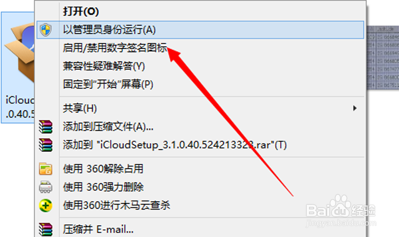 iPhone 5s升级ios 9.3后，手机无法激活怎么办