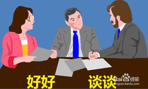 如果合作伙伴突然不再合作怎么办
