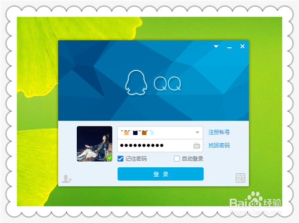 QQ消息显示在一边怎么办怎样让QQ消息显示在一边