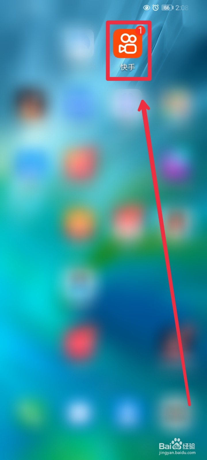 怎么在快手APP学习职业技能课程