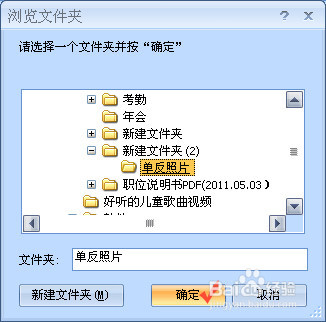 如何快速压缩图片却不改变其尺寸方法