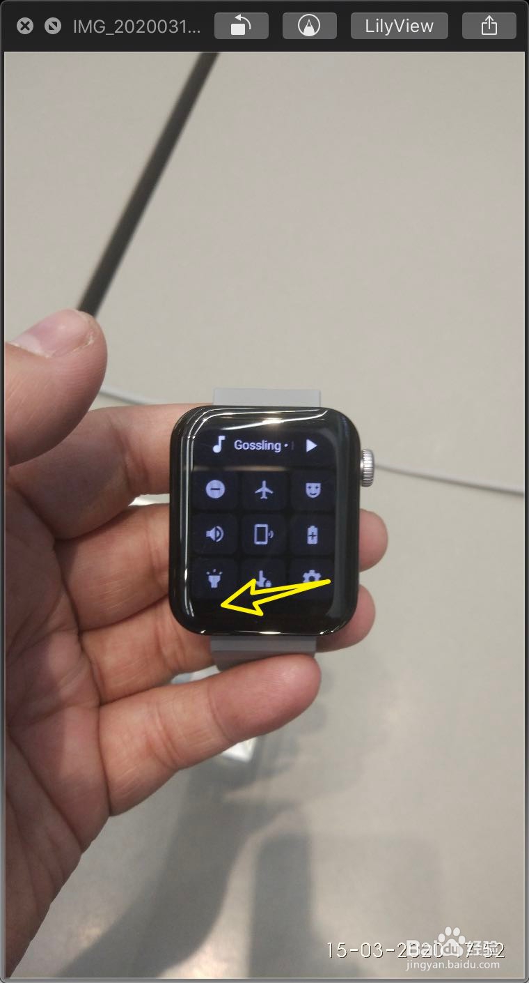 小米手表手电筒怎么打开