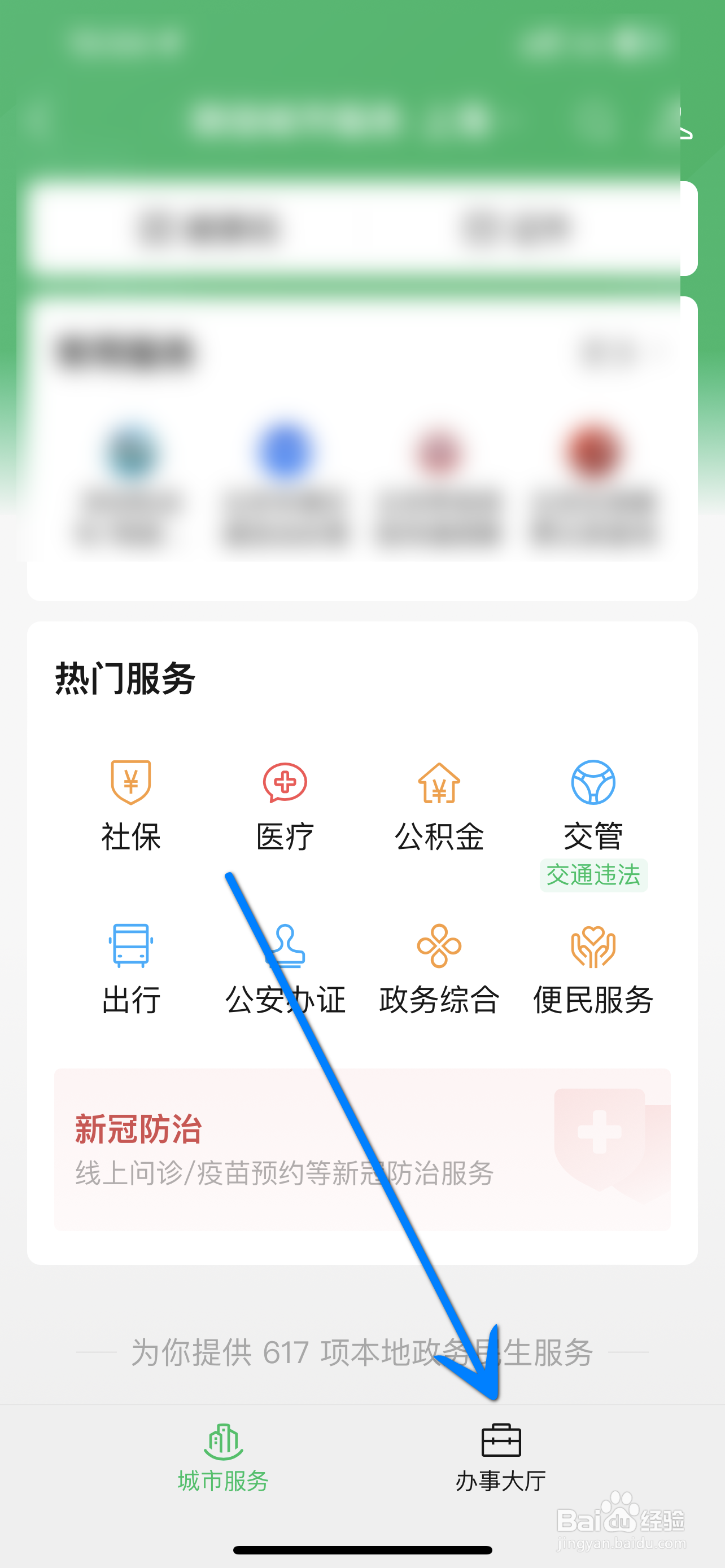 个人如何申请抵押贷款