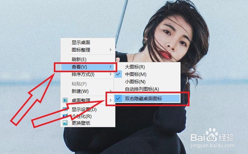 电脑桌面不见了怎么办?