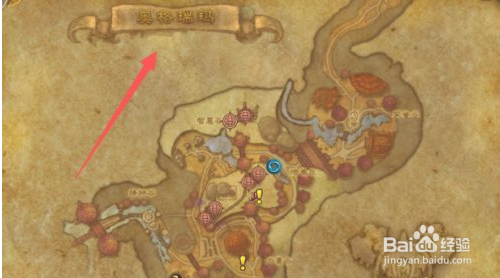 魔兽世界9.0怎么前往太阳之井高地