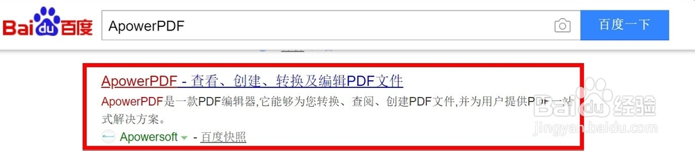 Windows上有什么免费好用的PDF阅读器