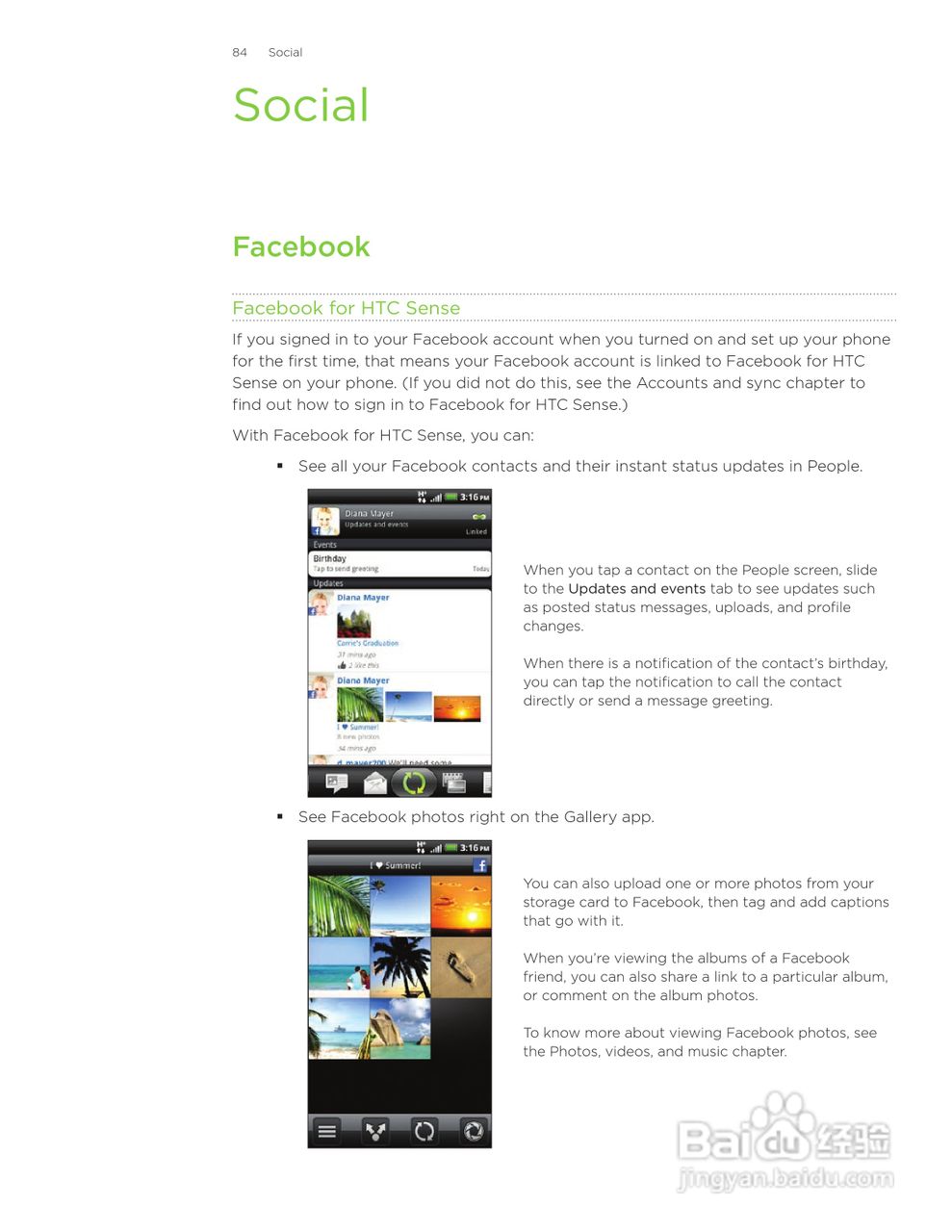 多普达HTC Inspire 4G手机使用说明书:[9]