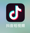 抖音如何修改自己的昵称?