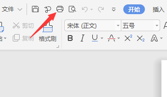 打印机的使用有哪些技巧