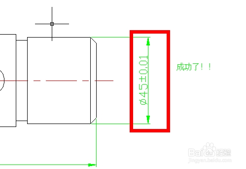 AutoCAD 2010对称公差标注的两种方法
