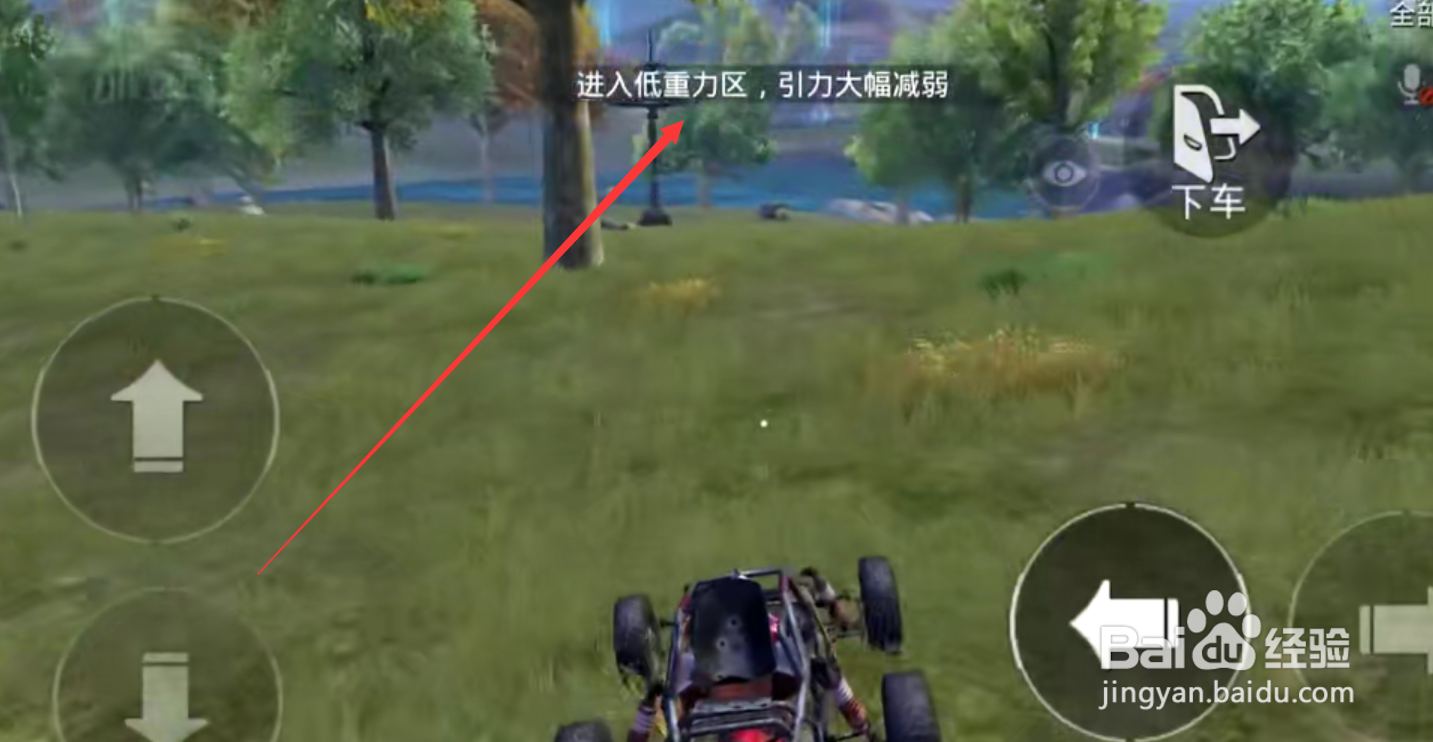和平精英重力尖塔怎么启动