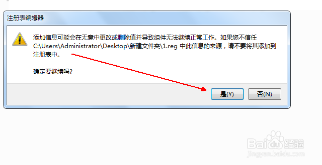 exe文件打不开应该怎么办