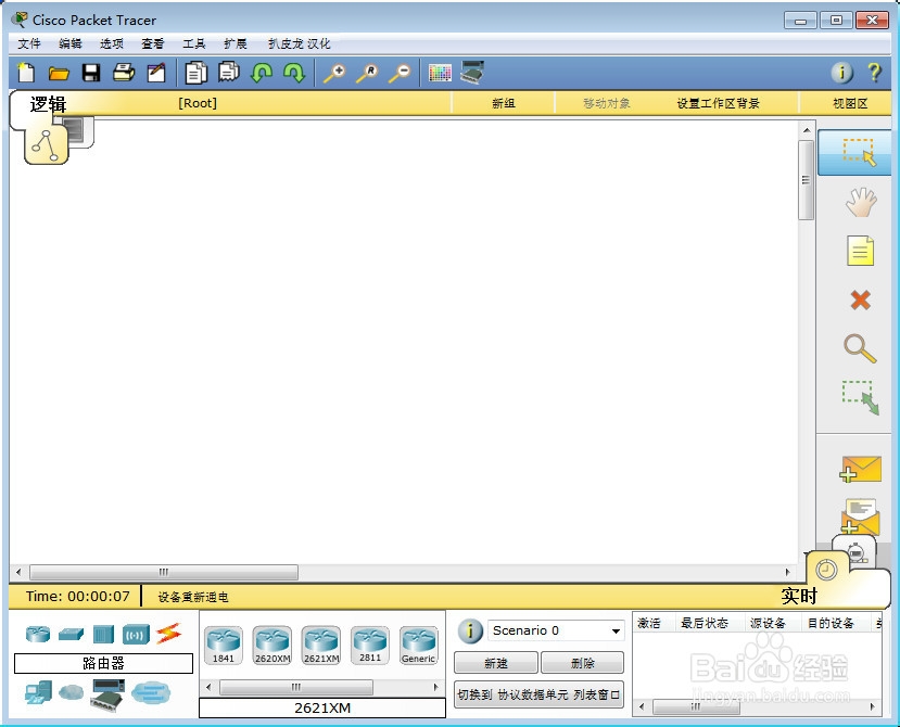 cisco模拟器怎么汉化中文版