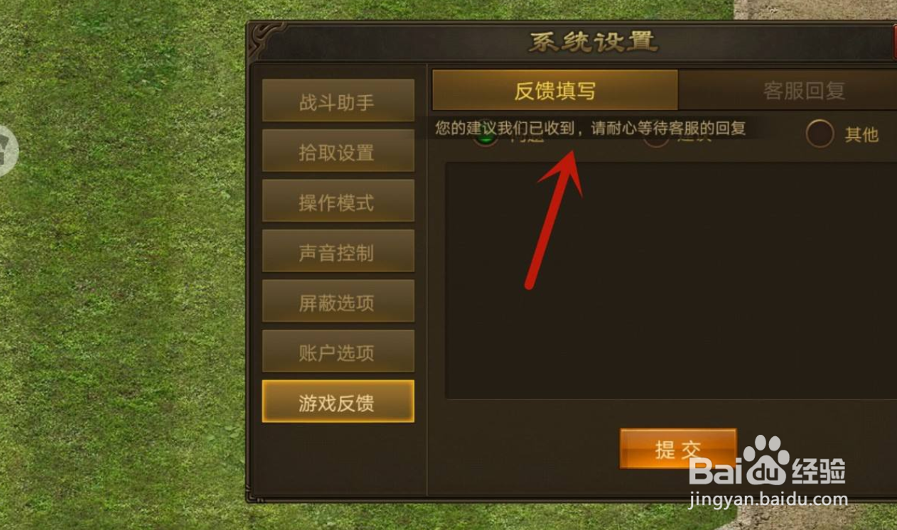 末日沙城手游怎么游戏反馈