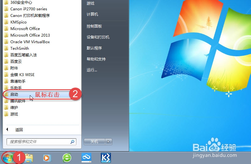 如何让程序在WINDOWS启动时自动运行